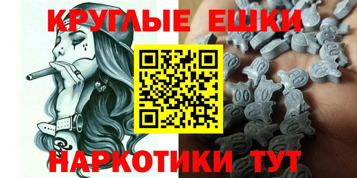 Котовск  Экстази TESLA  Вход с VPN  мега зеркало  Ecstasy ешки 