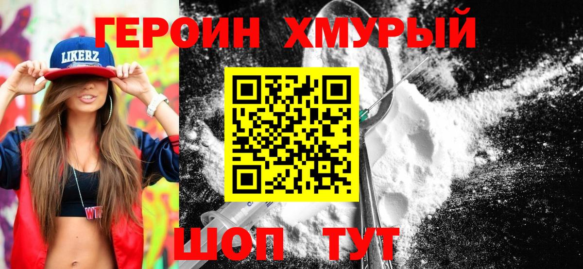 Меф кристаллы  Гашиш  ГАШИШ  APVP СК кристаллы  ТГК  Вход с VPN  МАРИХУАНА  Котовск  Кокаин  Где найти наркотики? 