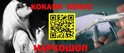 таблы Камышлов