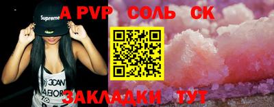 каннабис Канаш