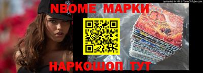 крисы Кандалакша