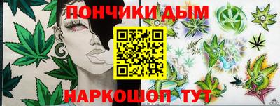 молекула духа Кинель