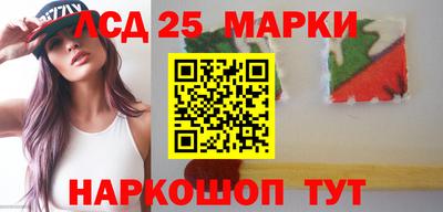 молекула духа Кинель