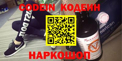 крисы Кандалакша