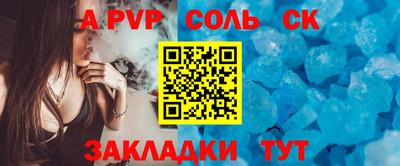 скорость mdpv Кингисепп