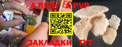 каннабис Канаш