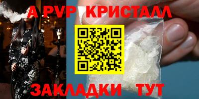 скорость mdpv Кингисепп