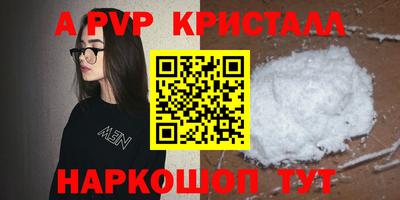 молекула духа Кинель