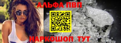 крисы Кандалакша