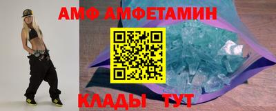 молекула духа Кинель