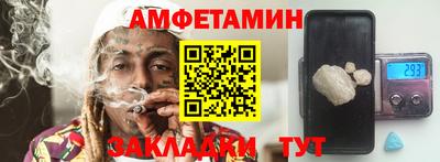 таблы Камышлов