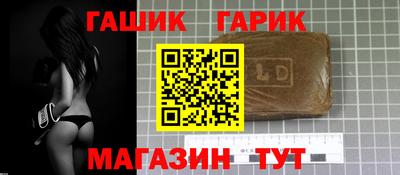 таблы Камышлов