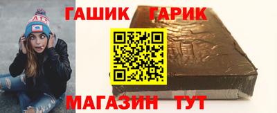 крисы Кандалакша