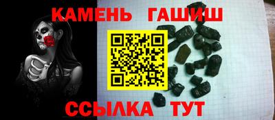 крисы Кандалакша
