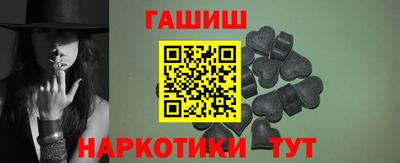 таблы Камышлов
