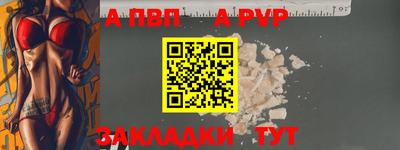 таблы Камышлов