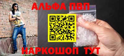 молекула духа Кинель
