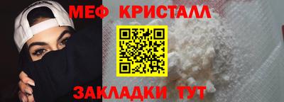 таблы Камышлов