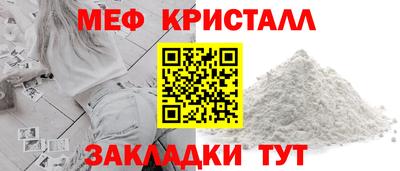молекула духа Кинель