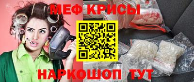 таблы Камышлов