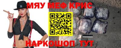 молекула духа Кинель