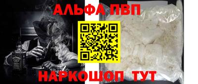 молекула духа Кинель