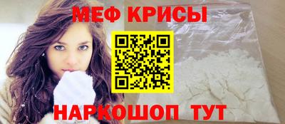 молекула духа Кинель