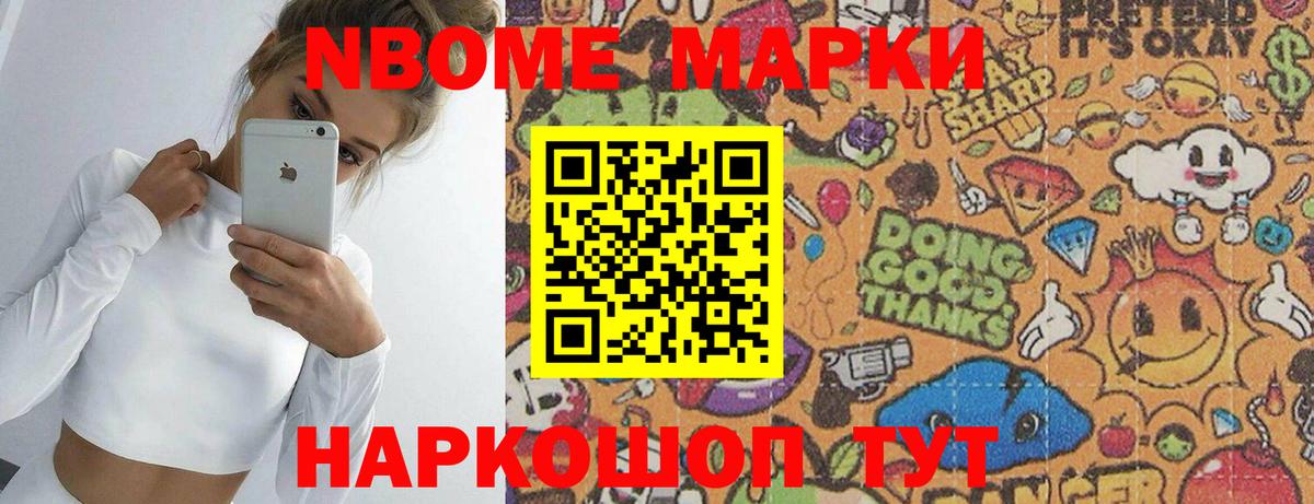 Котовск  LSD-25 экстази ecstasy  LSD-25 экстази ecstasy  Вход с VPN 