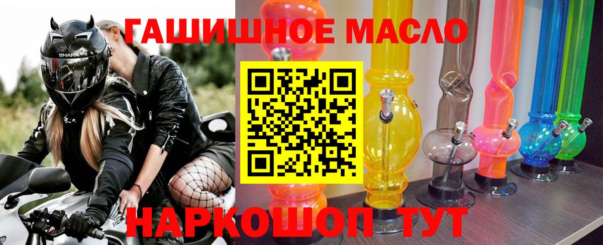 Дистиллят ТГК жижа  Вход с VPN  Котовск 