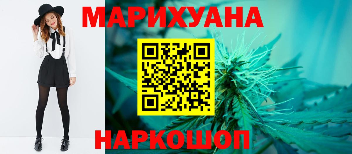Каннабис AK-47  Вход с VPN  МАРИХУАНА SATIVA & INDICA  МАРИХУАНА SATIVA & INDICA  Котовск 