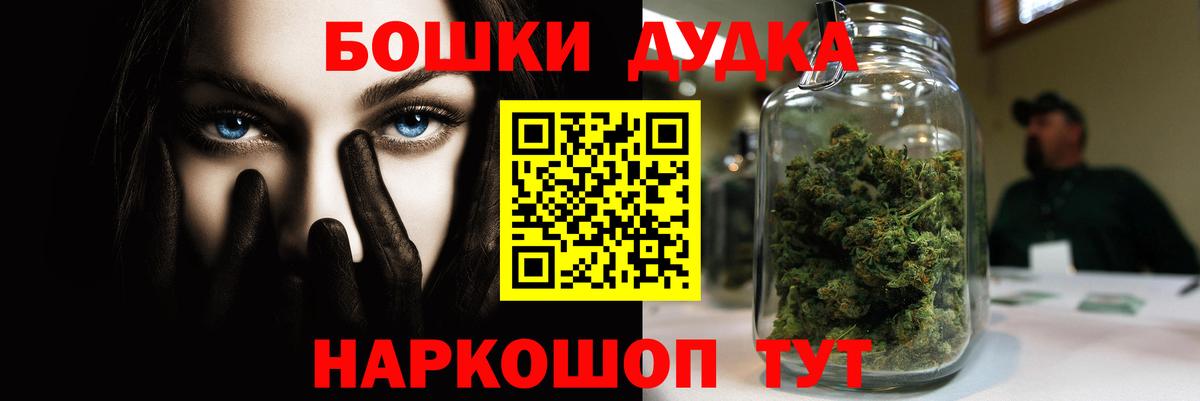 Шишки марихуана White Widow Котовск